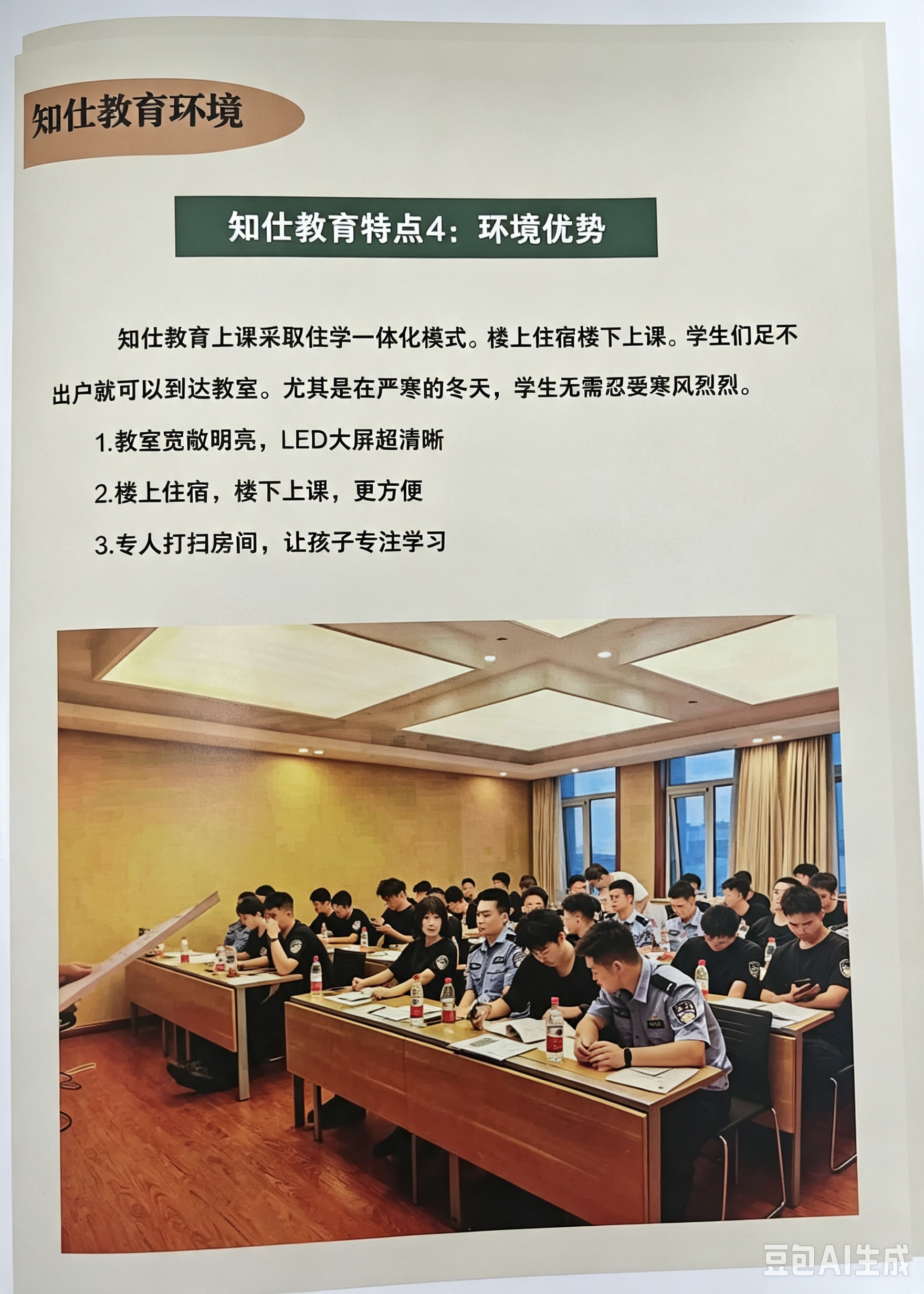 包头公安联考